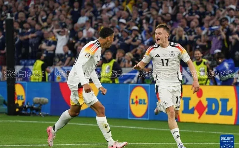 激越与梦想：一场视觉与灵魂的盛宴——我对中国大运会的观感和体验