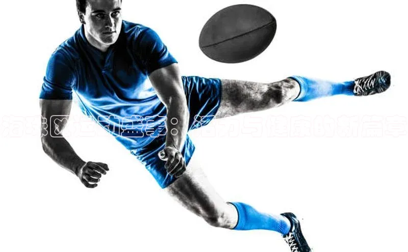 海珠区运动盛事：活力与健康的新篇章