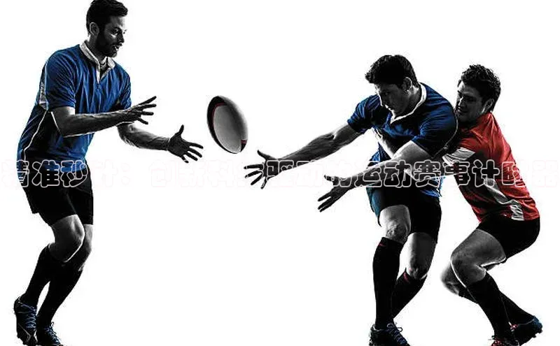 精准秒针：创新科技驱动的运动赛事计时器