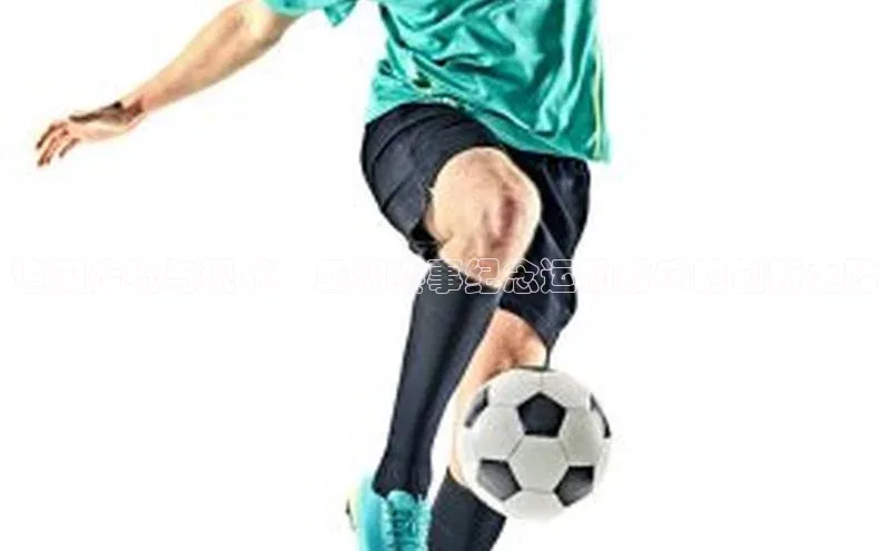 追溯传统与现代：亚洲赛事纪念运动服饰的创新之路