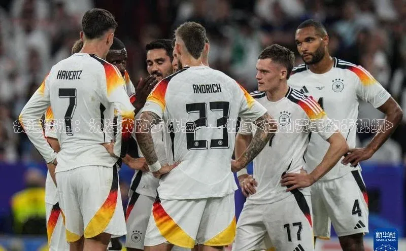 疾速赛道：沉浸式跑步体验——独家<运动赛事跑步视频>