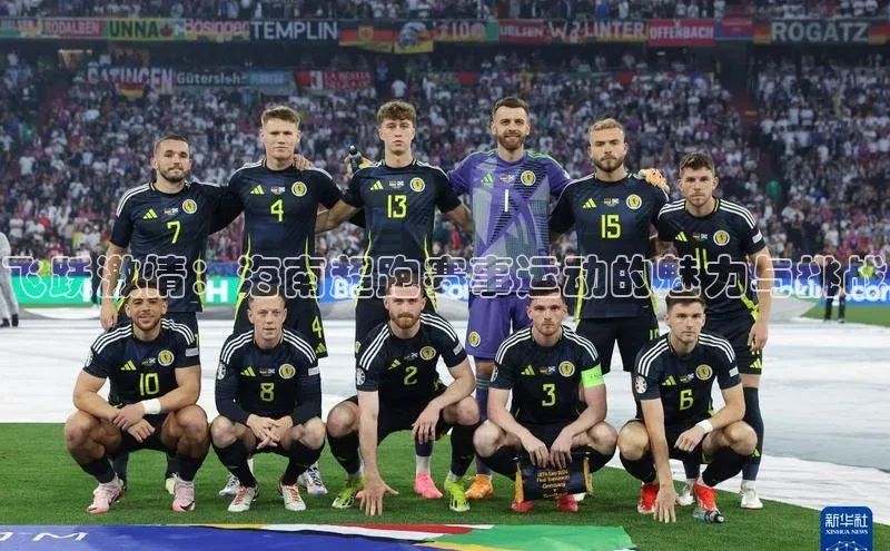 飞跃激情：海南超跑赛事运动的魅力与挑战