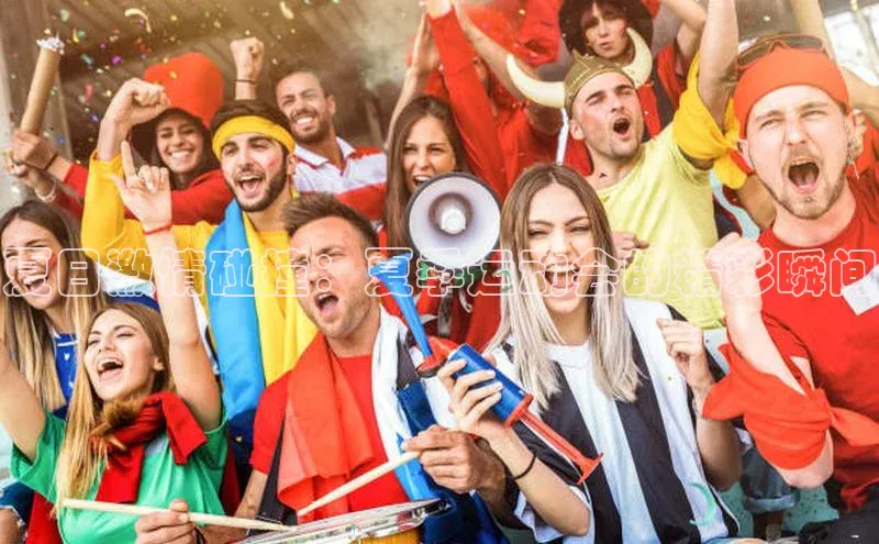 夏日激情碰撞：夏季运动会的精彩瞬间