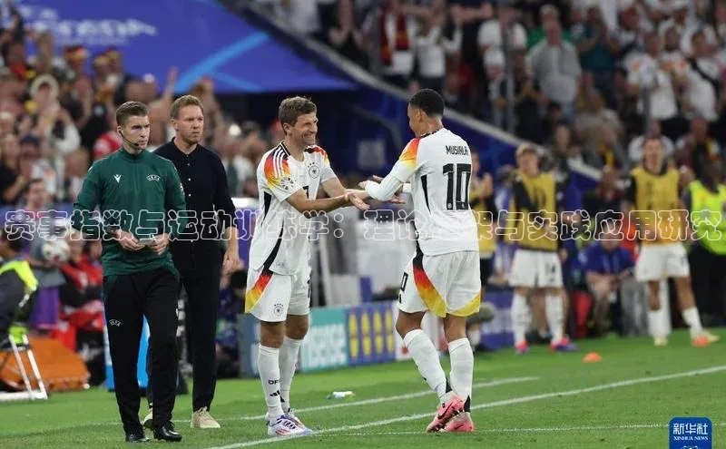 赛事指数与运动训练学：理论框架与实践应用研究