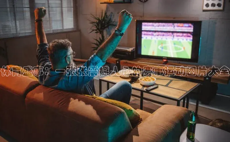 极悦app官网入口