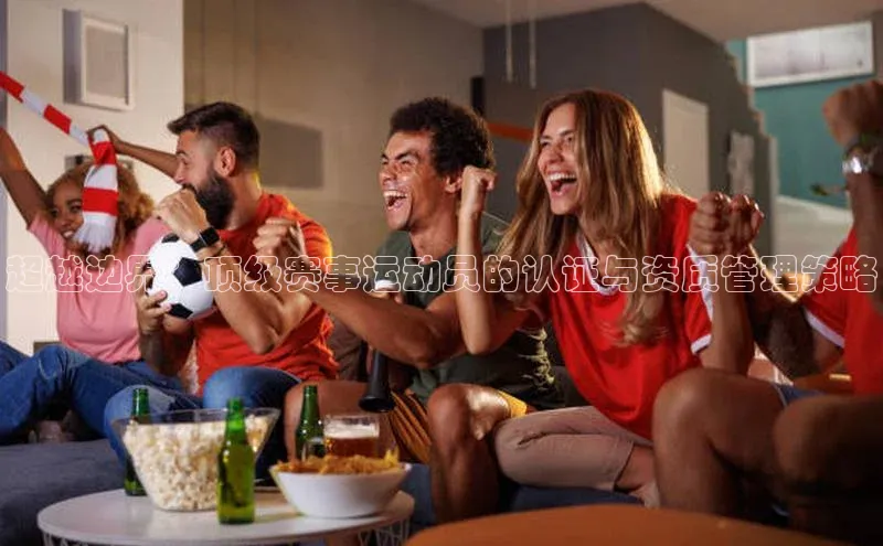 极悦app下载官网