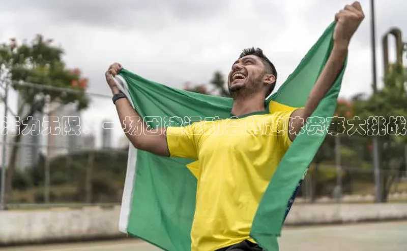 极悦平台官网登录