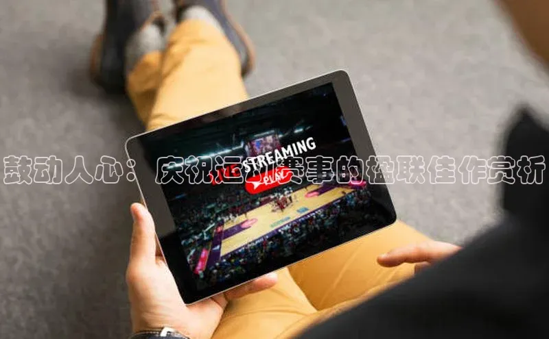 极悦平台登录入口