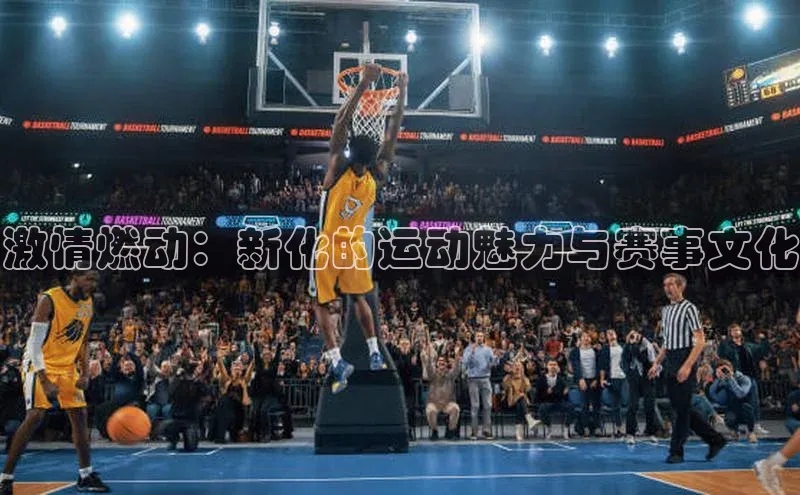 下载悦平台app下载